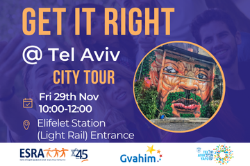 TLV city toyur 29.11 (6)