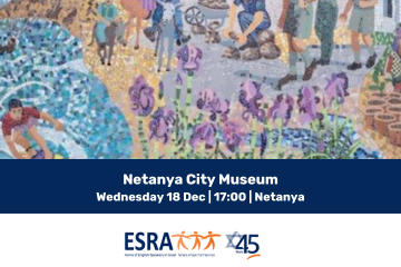 Netanya Museum 