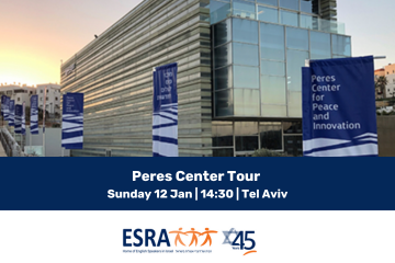 Peres Center   (1)