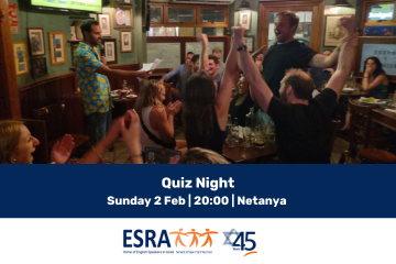 Quiz Night Netanya  (2)