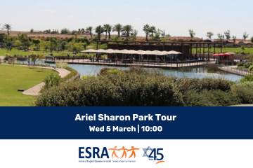 Ariel Sharon Park 