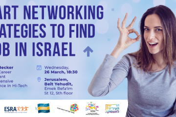 Gvahim-Power_of_Networking-Banner-MailChimp-EN