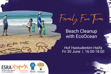Beach Cleanup Haifa